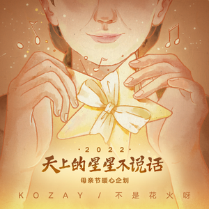 欧美在线性爱视频
